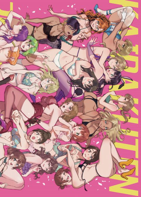 Kairakuten Heroines 30th Anniversary - Okinaga Umanosuke Chapter 1 page 1