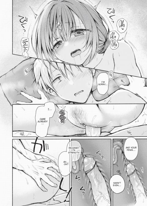 Her Lust is Crazy Chapter 1 page 14