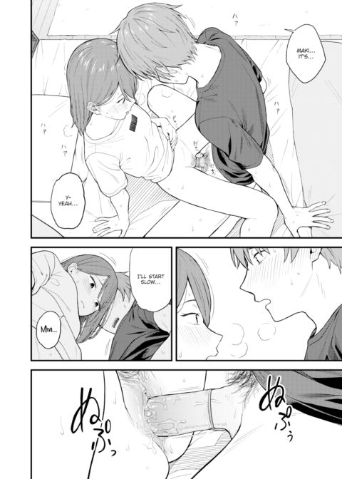 Re:Play - Epilogue Chapter 1 page 16