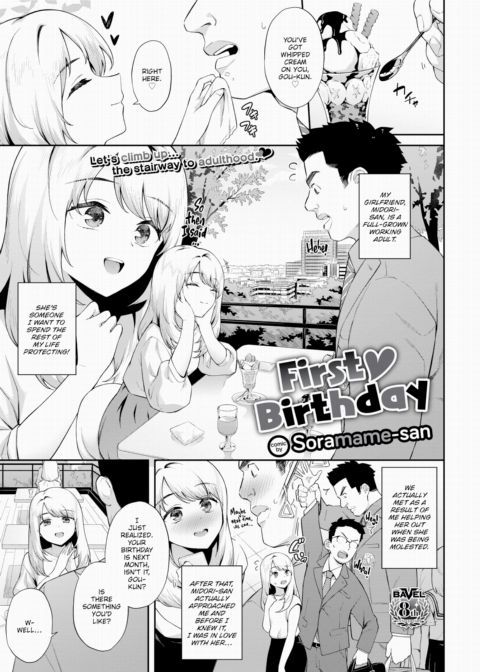 First Birthday Chapter 1 page 1