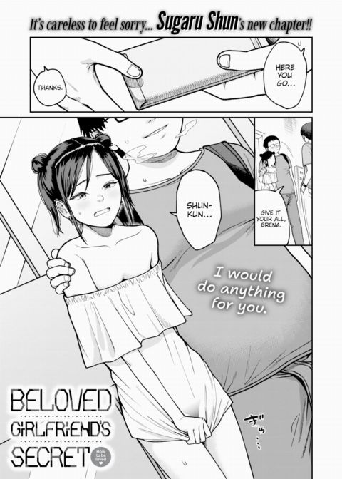 Beloved Girlfriend's Secret Chapter 1 page 1