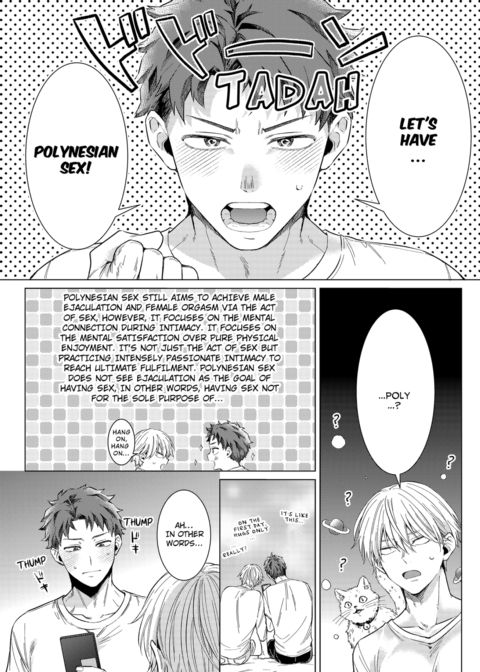 Eat Me Up, My Husband Vol.1 Chapter 1 page 42