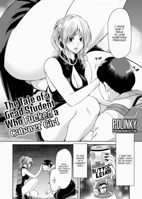 The Tale of a Grad Student Who Fucked a Cabaret Girl Chapter 1 page 2