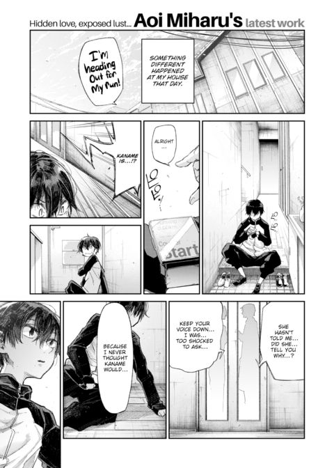 Kaname-neesan Is Quitting the Club Chapter 1 page 1