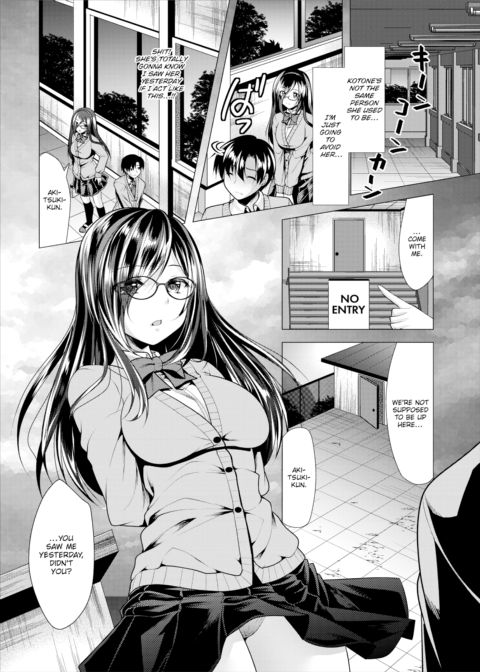 Voyeur 1 Chapter 1 page 9