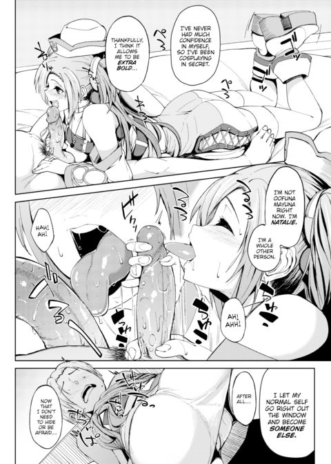 SSR Girl Chapter 1 page 14