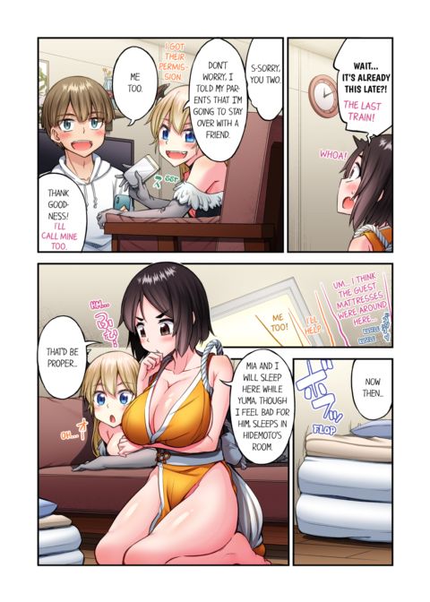 Traditional Job of Washing Girl's Body Vol.25 Chapter 1 page 17