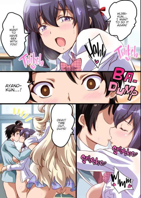 How an Aspiring Manga Artist Like Me Snagged 2 Sex Friends Chapter 1 page 29