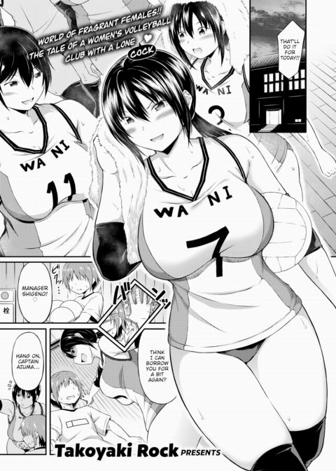 I'm the Manager Chapter 1 page 1