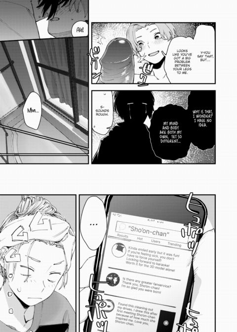 Luminous Woman Chapter 1 page 25