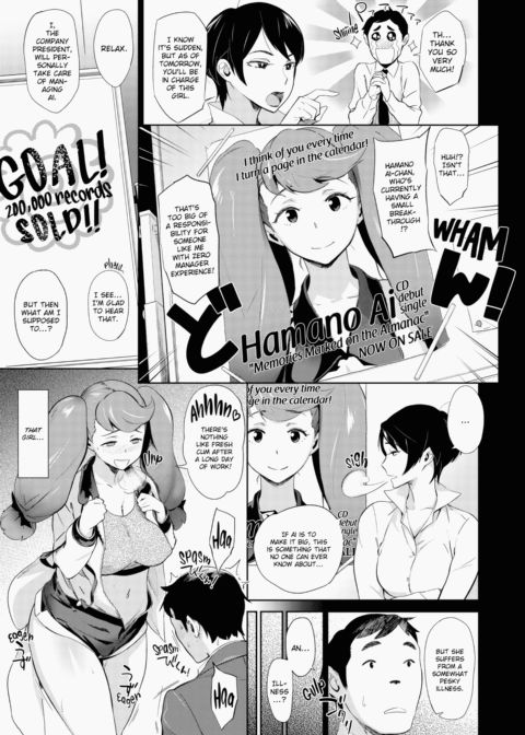 Meaty Minxes Chapter 1 page 18