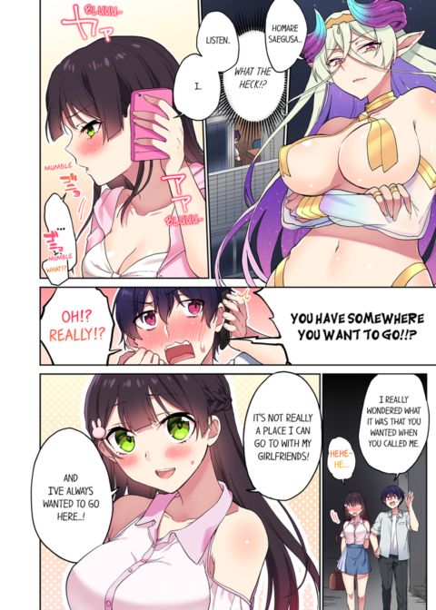 Committee Chairman, Didn't You Just Masturbate in the Bathroom? I Can See The Number of Times People Orgasm Vol.11 Chapter 1 page 4