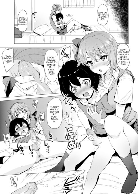 Friendly Pampering Chapter 1 page 3