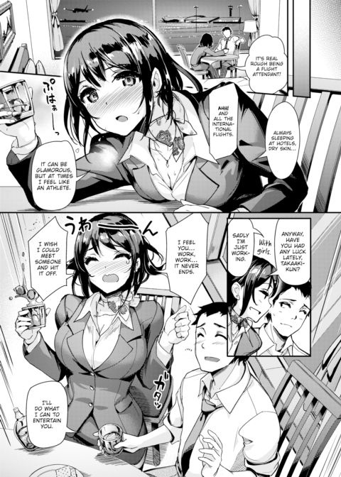 Ex-GF First Class Chapter 1 page 5