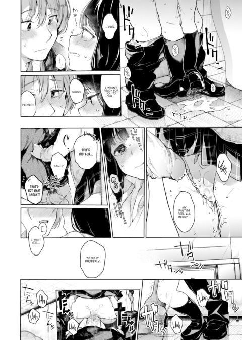 Hotspot Chapter 1 page 14
