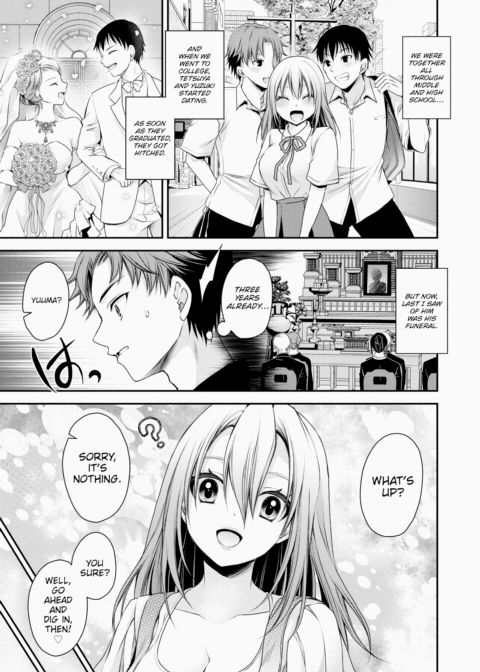 My Friend's Wife Chapter 1 page 3