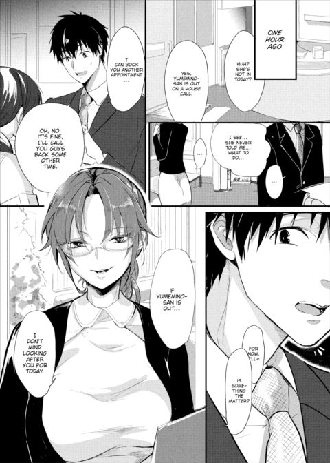 My Adorable Dentist Ch.3 - Treated With Boob Anesthesia Chapter 1 page 3