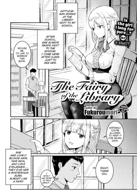 The Fairy of the Library Chapter 1 page 1