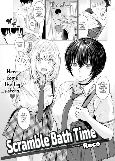 Scramble Bath Time Chapter 1 page 1