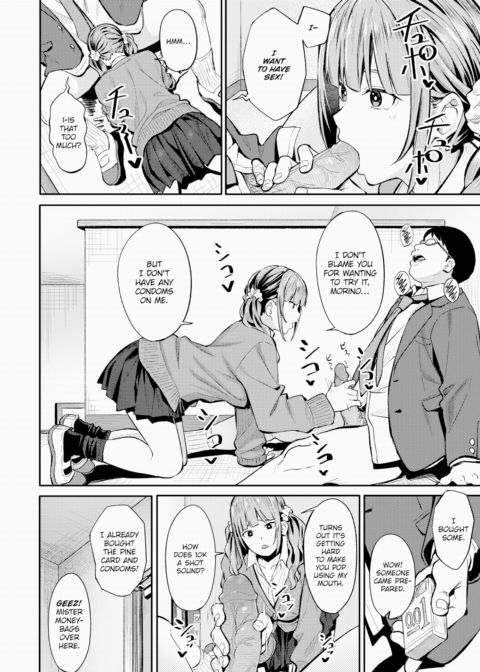 Reward Gacha Chapter 1 page 12