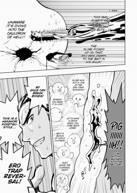 Hakahori Koketsu's Awakening Chapter 1 page 5