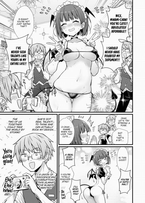 Work It! Minami-chan! Chapter 1 page 7