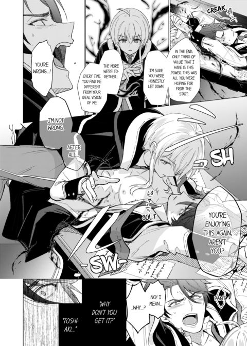 Reincarnated into Demon King Evelogia's World Vol.6 Chapter 1 page 42