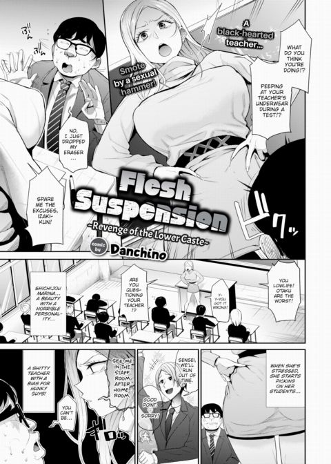 Flesh Suspension ~Revenge of the Lower Caste~ Chapter 1 page 1
