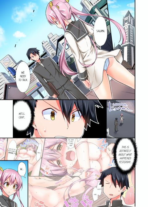 Cowgirl's Riding-Position Makes Me Cum Vol. 1 Chapter 1 page 51