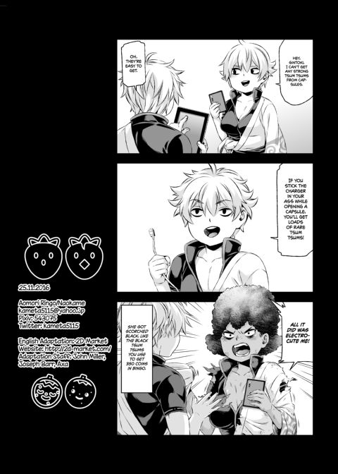 Botetama Matamaty Love Chapter 1 page 21