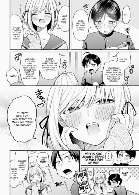 Whispering Saya-chan Chapter 1 page 2