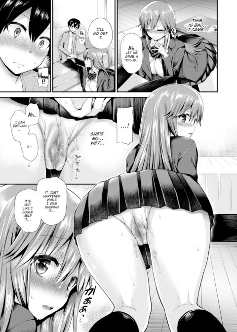 Double Knockout! Chapter 1 page 7