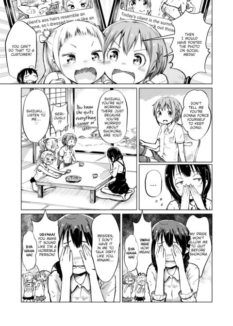 Hand Refresh Milk House 12 Chapter 1 page 3