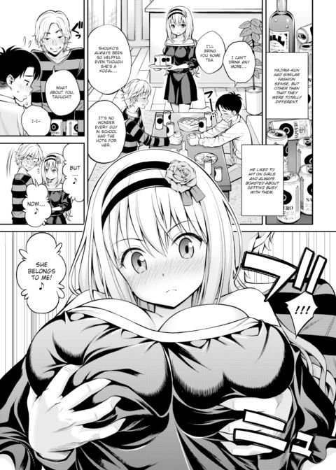 Pure Love Revenge Chapter 1 page 5