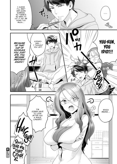 Future Wife Chapter 1 page 26