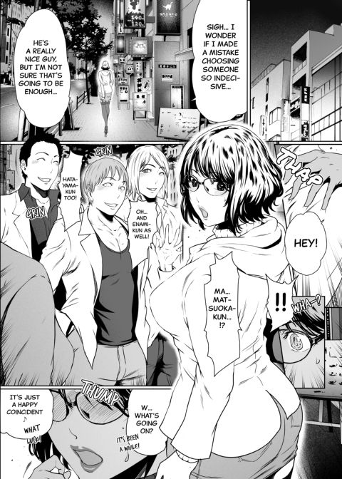 My Wife - Case 2 Chapter 1 page 4