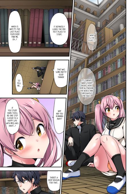 Cowgirl's Riding-Position Makes Me Cum Vol. 18 Chapter 1 page 11