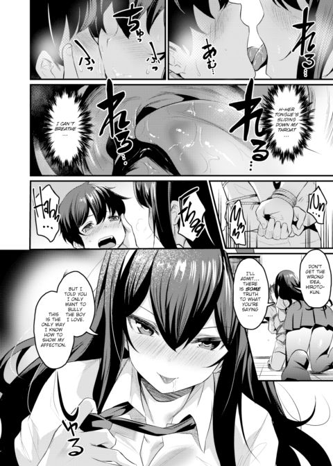Bondage Play Chapter 1 page 6