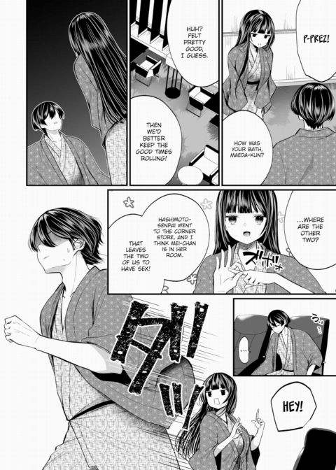 I Found This Plain Girl’s Lewd Account and It Turns Out She’s a Slut!? Ch.11 Chapter 1 page 5