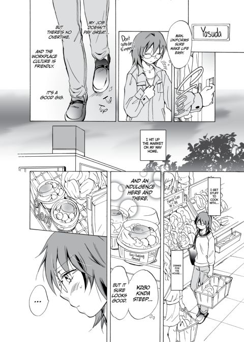 Your Love is Too Much! Chapter 1 page 3