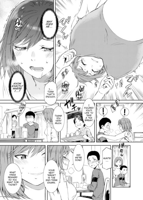My Tutor Chapter 1 page 7