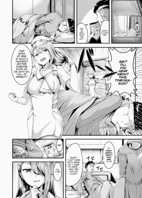 Ecstasy ❤ Medical Check Chapter 1 page 6