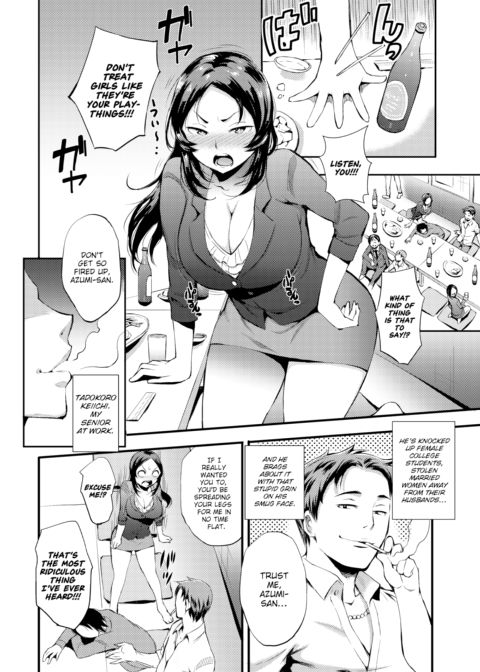Perversity Chapter 1 page 2