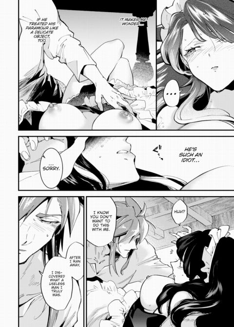 Bridesmaids - Side Story Chapter 1 page 4