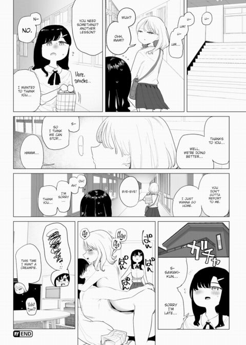 My Girlfriend Brought a Classmate! Chapter 1 page 25