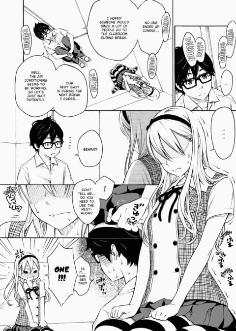 After School Vanilla Chapter 1 page 7