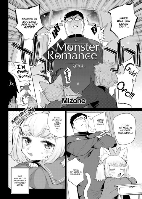 Monster Romance Ch. 4 Chapter 1 page 2
