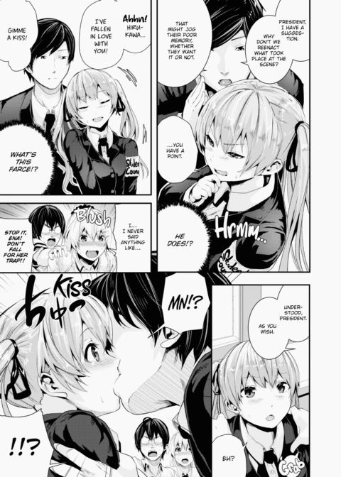 Wild at School! Chapter 1 page 212