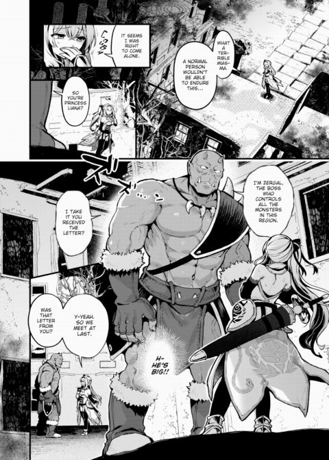 You Should Surrender Chapter 1 page 6