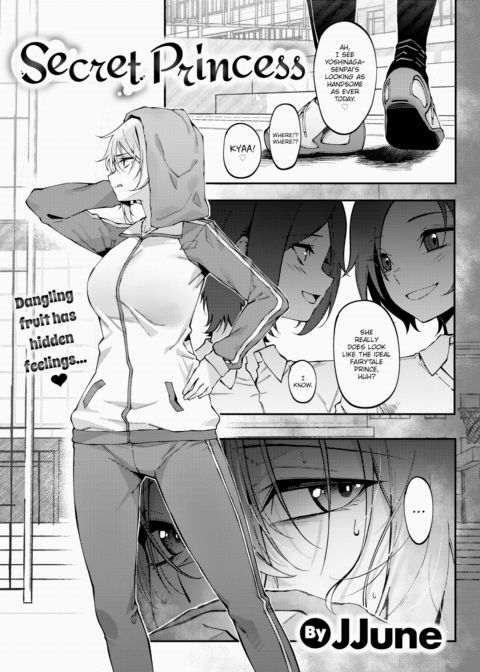 Secret Princess Chapter 1 page 1